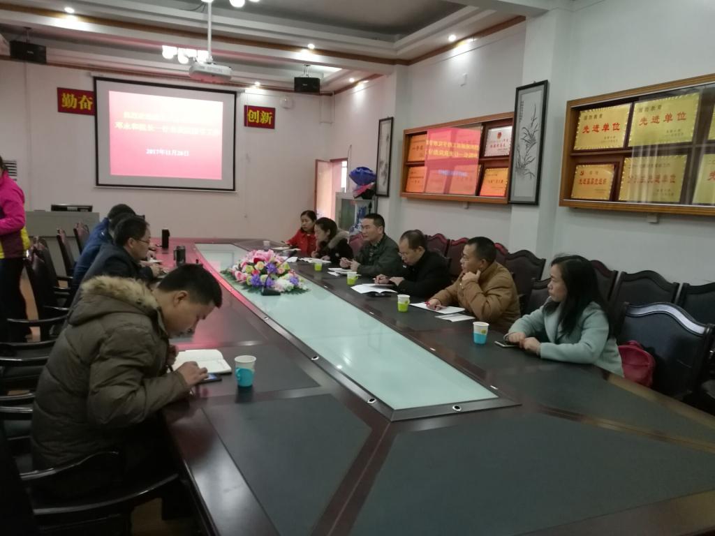 座谈会现场 MK体育官网